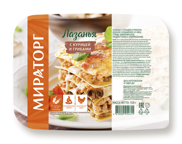 Лазанья МИРАТОРГ с курицей и грибами замороженная 350гр